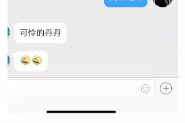 微山讨债公司如何把握上门催款的时机